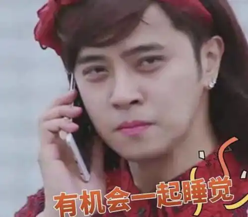 为爱鼓掌表情包为爱鼓掌