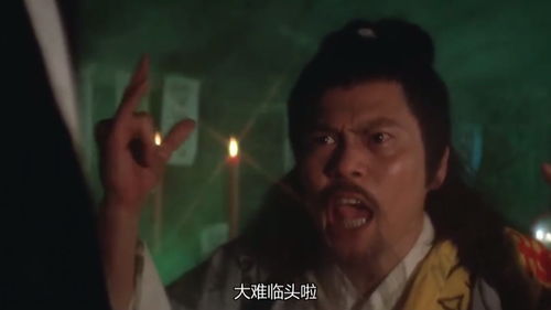  恐怖妖魂出世,中原武林大祸临头