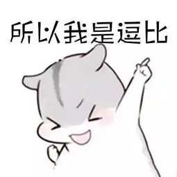 这是一篇关于新生的故事... 这是一篇关于新生的故事...