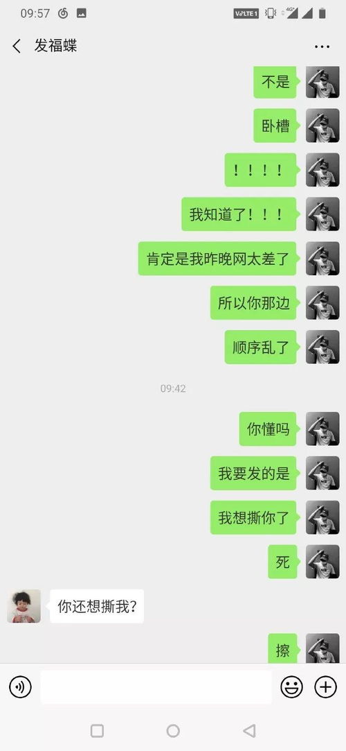 表情包形容你专业图片好