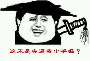 为爱鼓掌表情包小程序