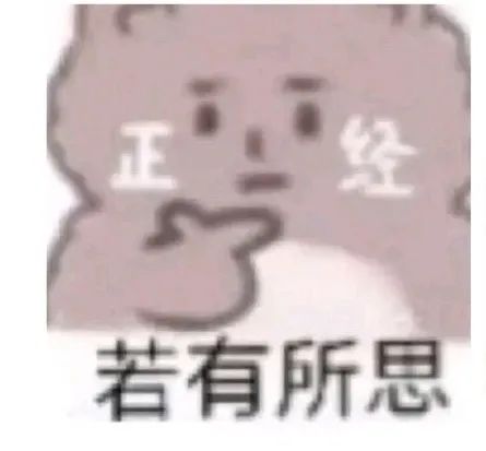  给男友发套路表情包被直男们的反应笑破喉咙