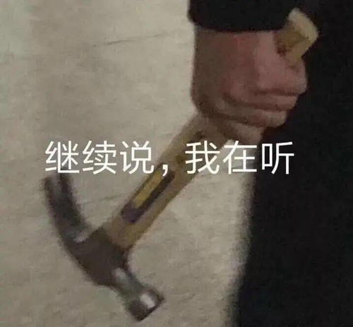  我的2020年终总结,全在这些表情包里了