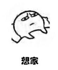  小孩打架动图动图打架小孩表情