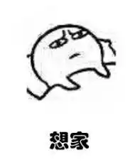 小孩打架动图动图打架小孩表情 小孩打架动图动图打架小孩表情