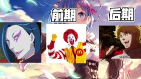  斗罗大陆卡开包