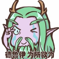  原谅色的我是不一样的烟火