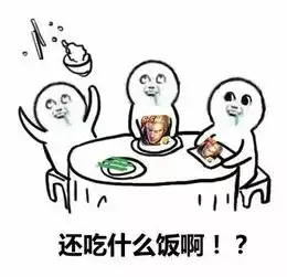 幽默与笑话精选表情包我