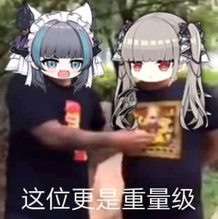  碧蓝航线柴郡表情包