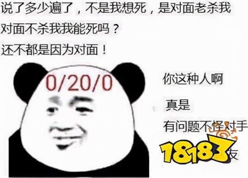  英雄联盟手游取消elo机制,可以从此告别牛马队友吗