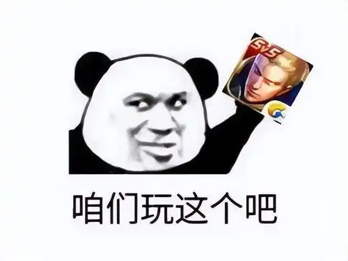 腾讯网易商战再起永劫手游开撕王者破晓如果要抄,抄好一点 腾讯网易商战再起永劫手游开撕王者破晓如果要抄,抄好一点