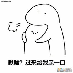 老公要抱抱表情包腿毛