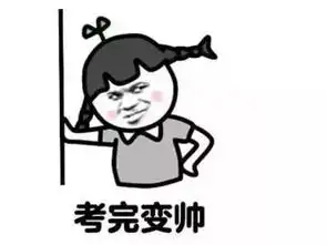 教资考试送分题汇总,建议收藏 教资考试送分题汇总,建议收藏