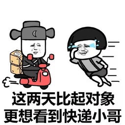  亲,你的快递已签收,超过了80的包裹
