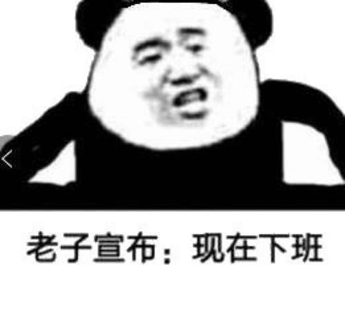 好兄弟表情包男女沙雕