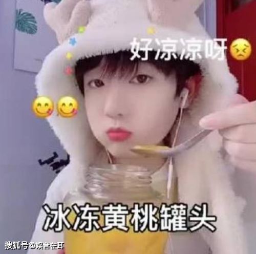  风小逸只是娘化的冰山一角,网红的性别之谜,谁没有疑惑过