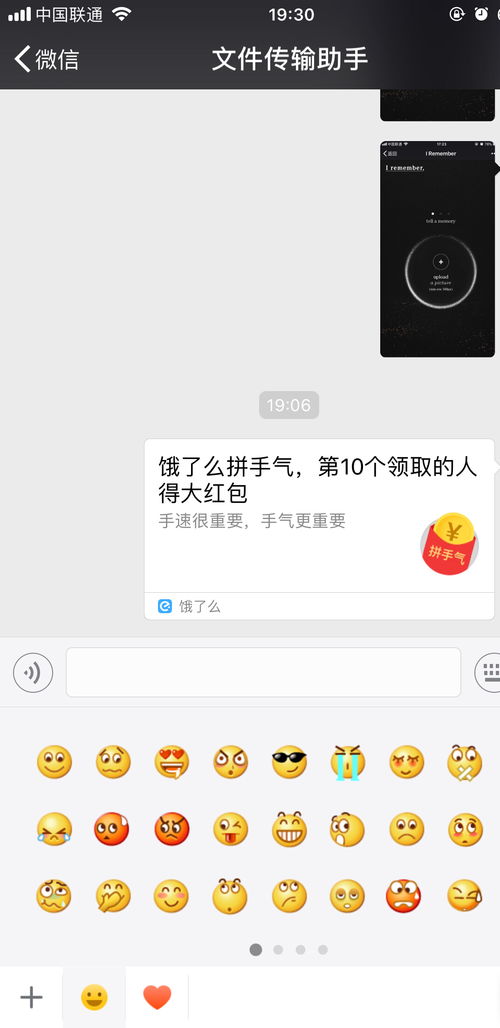  手机界面和微信也极简了