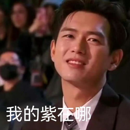  微博之夜名场面沈腾偷吃饼干,内场社交忙不停,各路cp合体撒糖