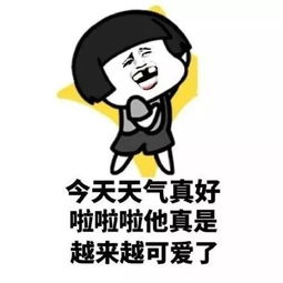  喜欢一个人的全过程,真的可爱又心酸