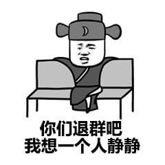  表情包撤回有什么用
