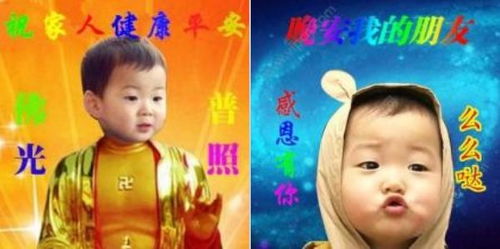  白天不懂夜的黑,就像我不懂爸妈的表情包
