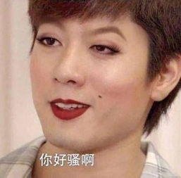  每日神段子丨我想起来魔童哪吒长得像谁了