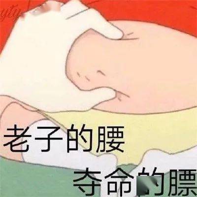 快乐薯片表情包老子