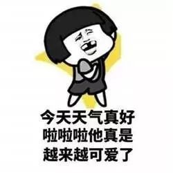 可爱表情包等一个人的消息,要经过这些挣扎
