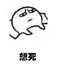  小孩打架动图动图打架小孩表情