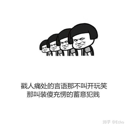 跪安表情包意思表情包