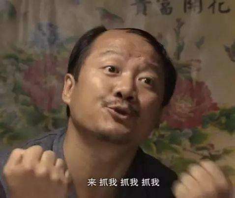 恋爱中的表情包乡村爱情