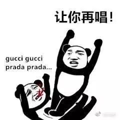 斗图表情包抖音