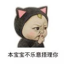  看懂这些,你还有脸自称宝宝吗