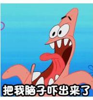  派大星拳击警告表情包大全