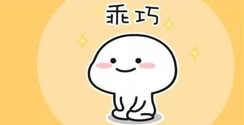 设计微信表情包,月入过万的兼职 设计微信表情包,月入过万的兼职