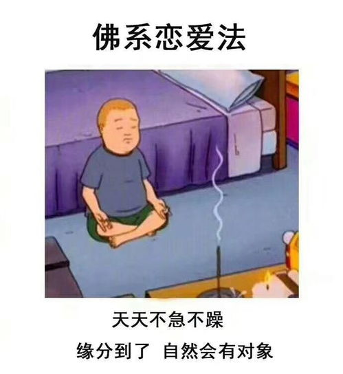 胖了表情包佛系