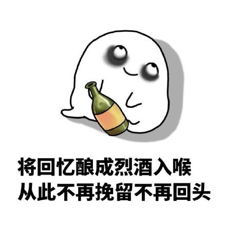 撩汉表情包 可爱聊天表