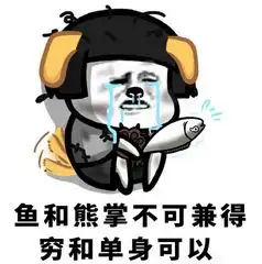 一条失去梦想的咸鱼正在熬夜表情包一条失去梦想的咸鱼正在熬夜系列表情包高清无水印极光下载站 一条失去梦想的咸鱼正在熬夜表情包一条失去梦想的咸鱼正在熬夜系列表情包高清无水印极光下载站