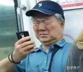 抖音韩美娟表情包就是我
