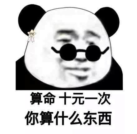  幽默段子笑话你家里这么有钱,去相亲不能开个好点的车吗