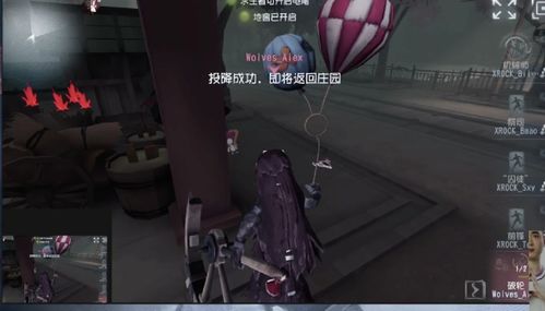  第五人格2021ivl夏季赛常规赛xrockvswolves第一局双方求生者三出破轮