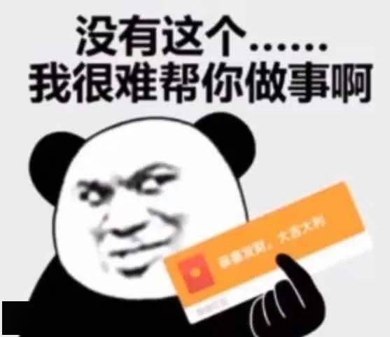 emo是个什么梗表情包万