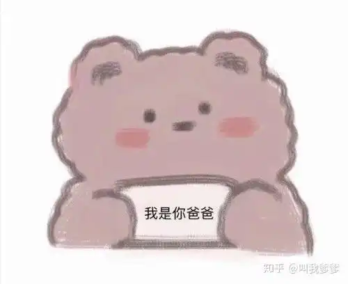 姐妹们知道哪些追星的沙雕文案越沙雕越好 姐妹们知道哪些追星的沙雕文案越沙雕越好