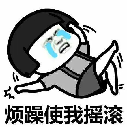  搞笑gif段子你给我弄哪里去了我等着呢是不是自己抓到了