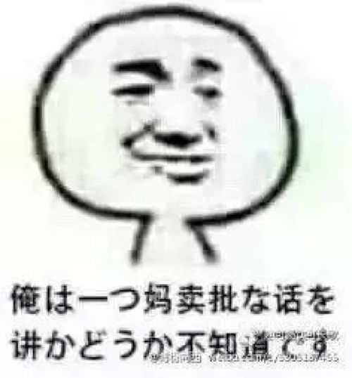  你是学啥专业的憋说话,上表情包