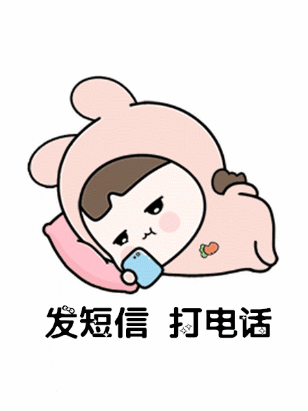 我想你了,是那种发短信打电话也解决不了的想土味情话表情包 我想你了,是那种发短信打电话也解决不了的想土味情话表情包