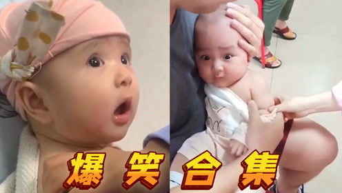  萌娃打针名场面,各种表情包令人哭笑不得,真是太可爱了