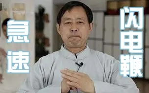  马保国表情包马保国闪电五连鞭gif马保国年轻人不讲武德表情包