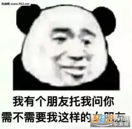 你再提我单身的事我就掐死你图片我们在一起不好吗要什么女人表情包下载乐游网游戏下载 你再提我单身的事我就掐死你图片我们在一起不好吗要什么女人表情包下载乐游网游戏下载