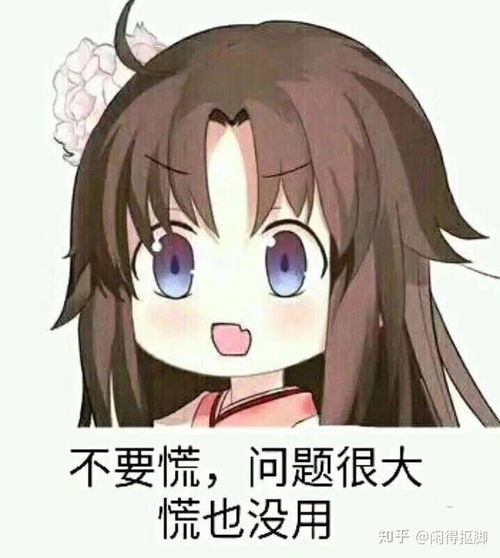  你知道哪些05后日常聊天新兴用语